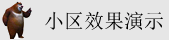 狠狠艹少女网